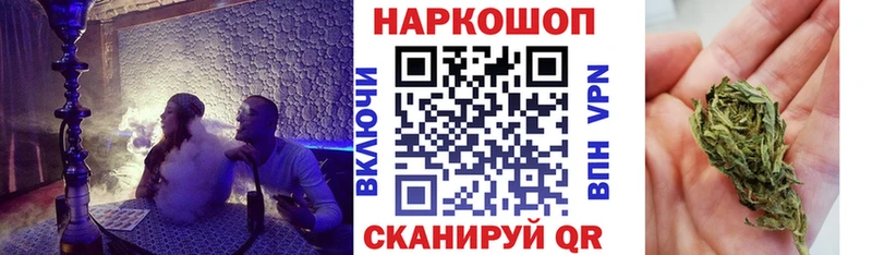 Где купить наркоту Рославль Бошки Шишки ГЕРОИН МЕГА вход МЕФ Гашиш COCAIN Псилоцибиновые грибы