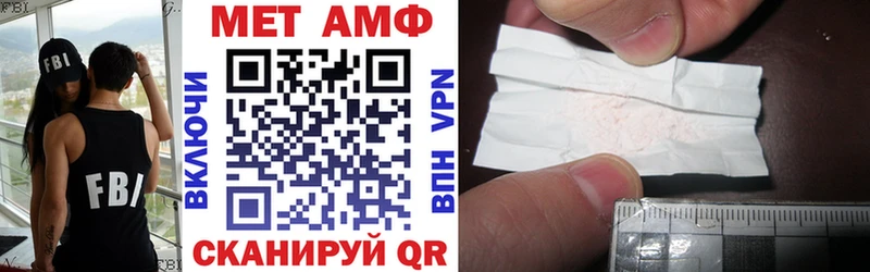 АМФ Розовый Рославль