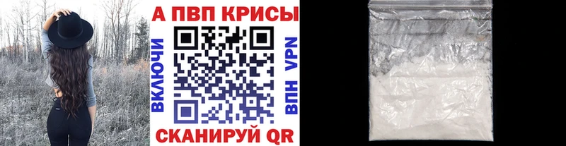 ОМГ ОМГ ONION Рославль APVP мука