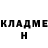 Кетамин VHQ El Dani