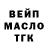 ГЕРОИН гречка Grandiozi