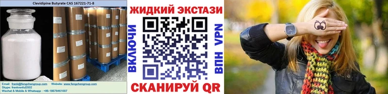 купить закладку  Рославль  БУТИРАТ буратино 