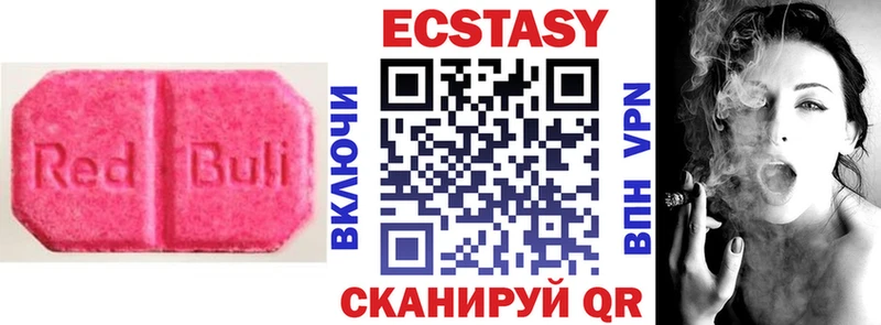 ЭКСТАЗИ бентли  купить  цена  Рославль 