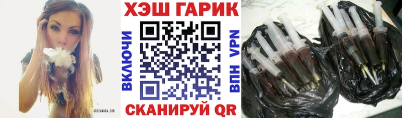 ГАШ AMNESIA HAZE Рославль
