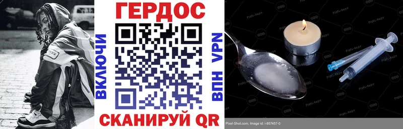 Героин Афган  где продают наркотики  Рославль 