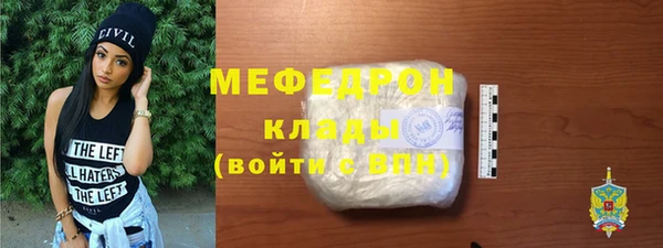 каннабис Нефтегорск