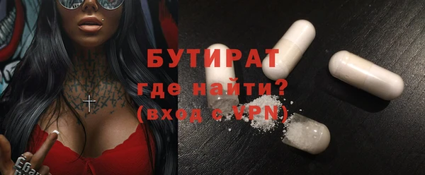 метамфетамин Нея