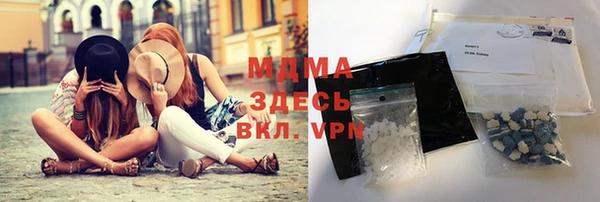 мяу мяу мука Новодвинск