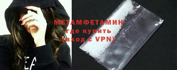 MDMA Нефтекумск