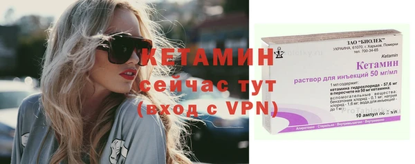метамфетамин Нея