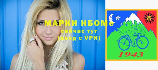 каннабис Нефтегорск