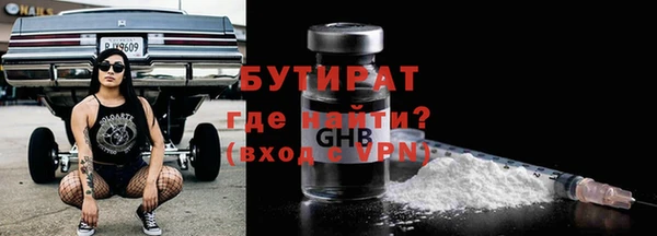 MDMA Нефтекумск