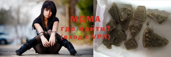 MDMA Нефтекумск