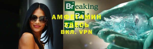 MDMA Нефтекумск
