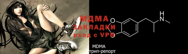 метамфетамин Нея