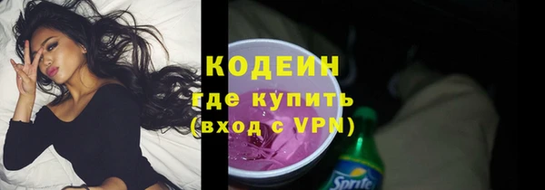 скорость Новокубанск