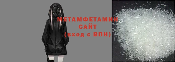 MDMA Нефтекумск