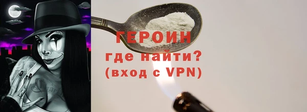 шишки Новозыбков