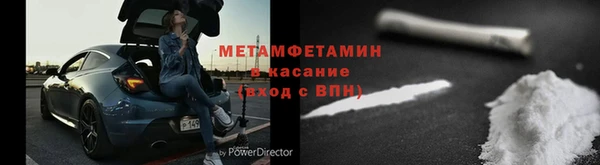мяу мяу мука Новодвинск