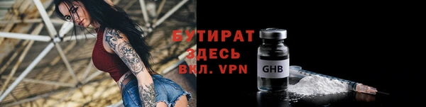 каннабис Нефтегорск