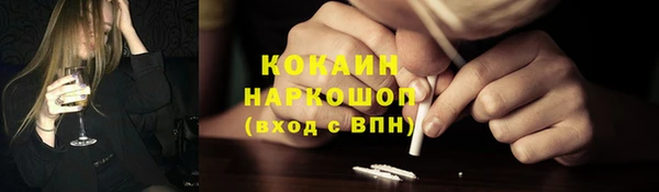 MDMA Нефтекумск
