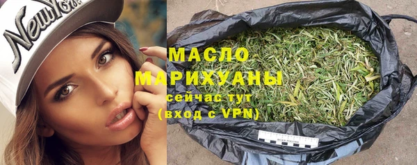 метамфетамин Нея