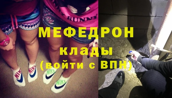 мяу мяу мука Новодвинск