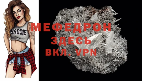 MDMA Нефтекумск