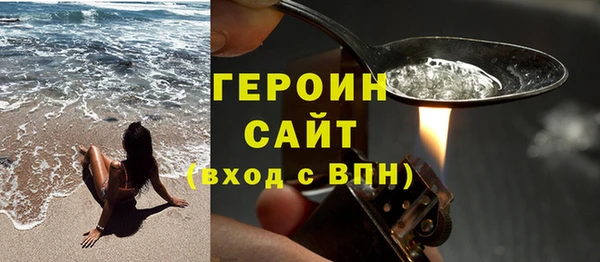 метамфетамин Нея
