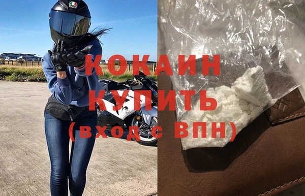 MDMA Нефтекумск