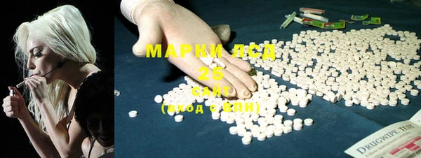 метамфетамин Нея