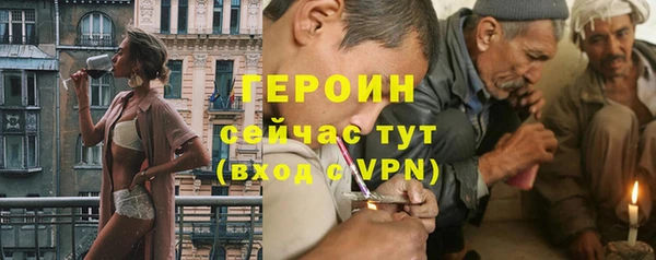метамфетамин Нея