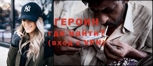 MDMA Нефтекумск