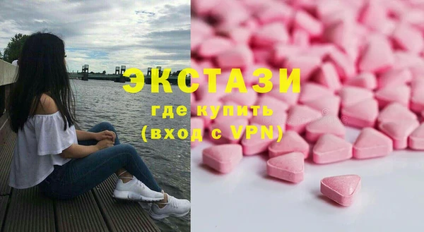метамфетамин Нея