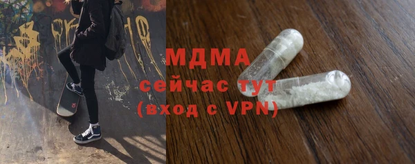 шишки Новозыбков