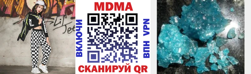 МДМА Molly  купить наркотики сайты  Рославль 