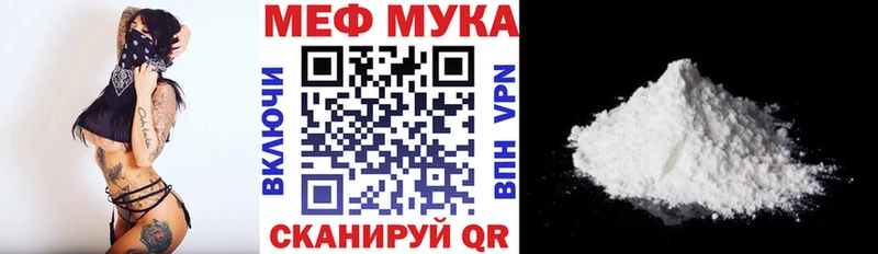 Меф mephedrone  Рославль 