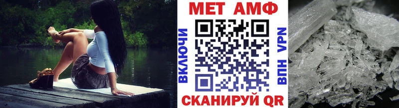 Первитин пудра Рославль