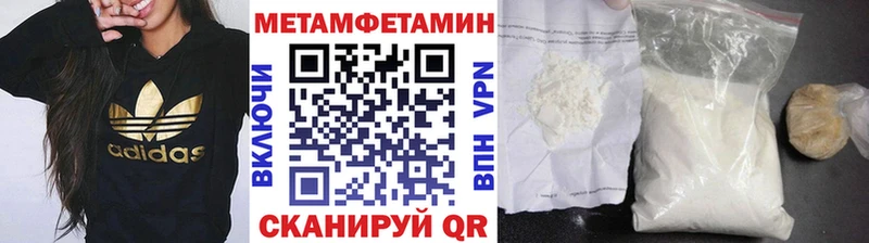 мега маркетплейс  мориарти клад  Первитин винт  что такое наркотик  Рославль 