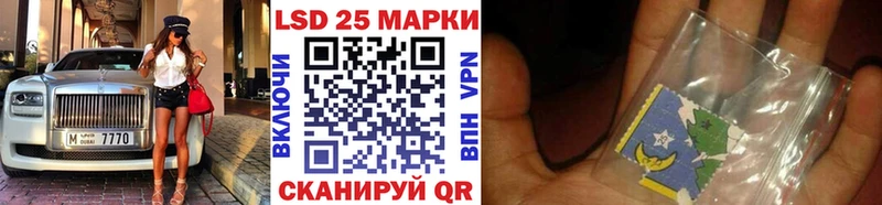 Марки 25I-NBOMe 1500мкг  это клад  Рославль 