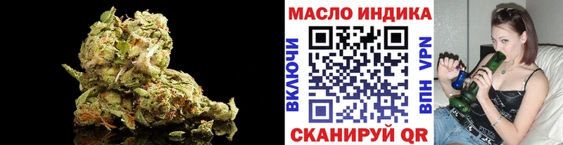 Дистиллят ТГК THC oil  Рославль 
