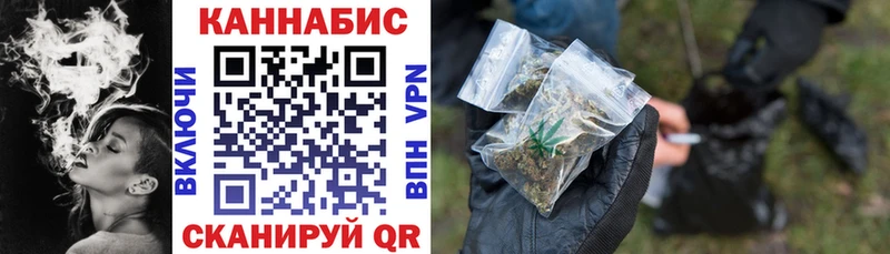 закладка Рославль МАРИХУАНА ГИДРОПОН